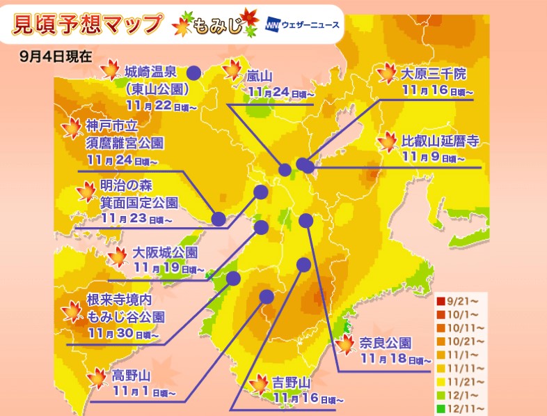 日本紅葉19 紅葉預測 東京 京都 北海道全國各地賞楓景點推介