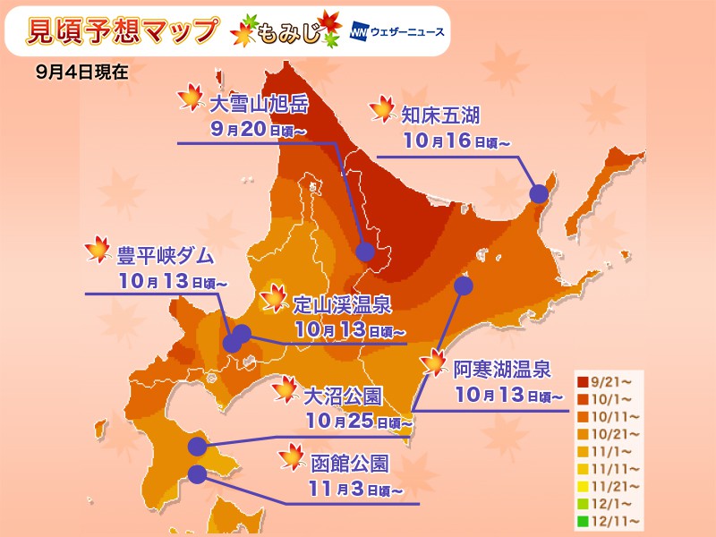 日本紅葉19 紅葉預測 東京 京都 北海道全國各地賞楓景點推介