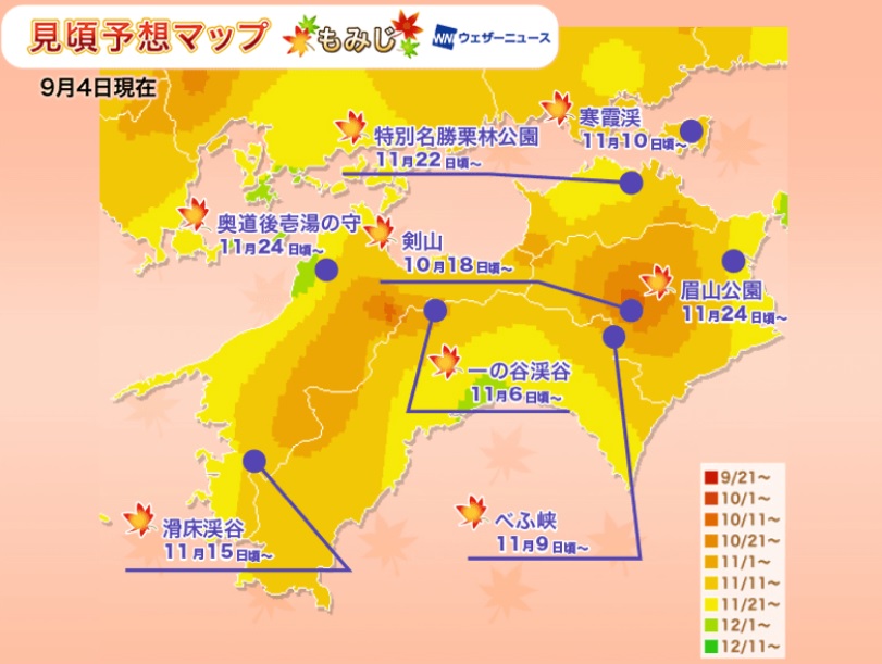 日本紅葉19 紅葉預測 東京 京都 北海道全國各地賞楓景點推介