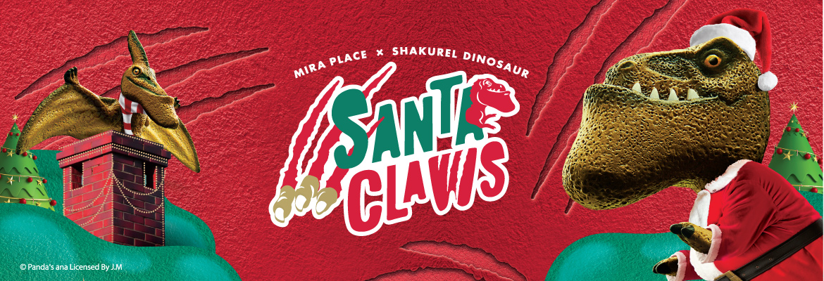 MiraPlace SANTA CLAWS 恐龍聖誕派對