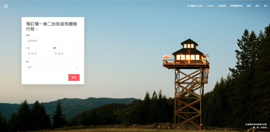 airbnb