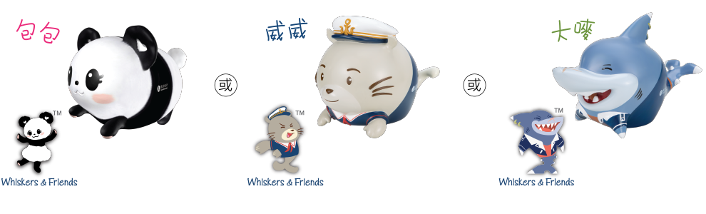 恒生銀行-智多Kid理財