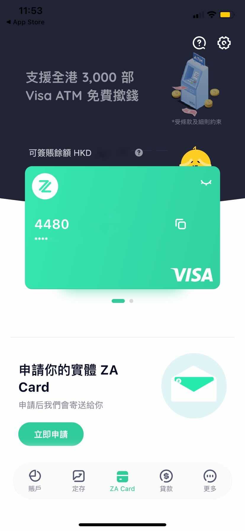  debit card 2021 welab za mox moneyhero